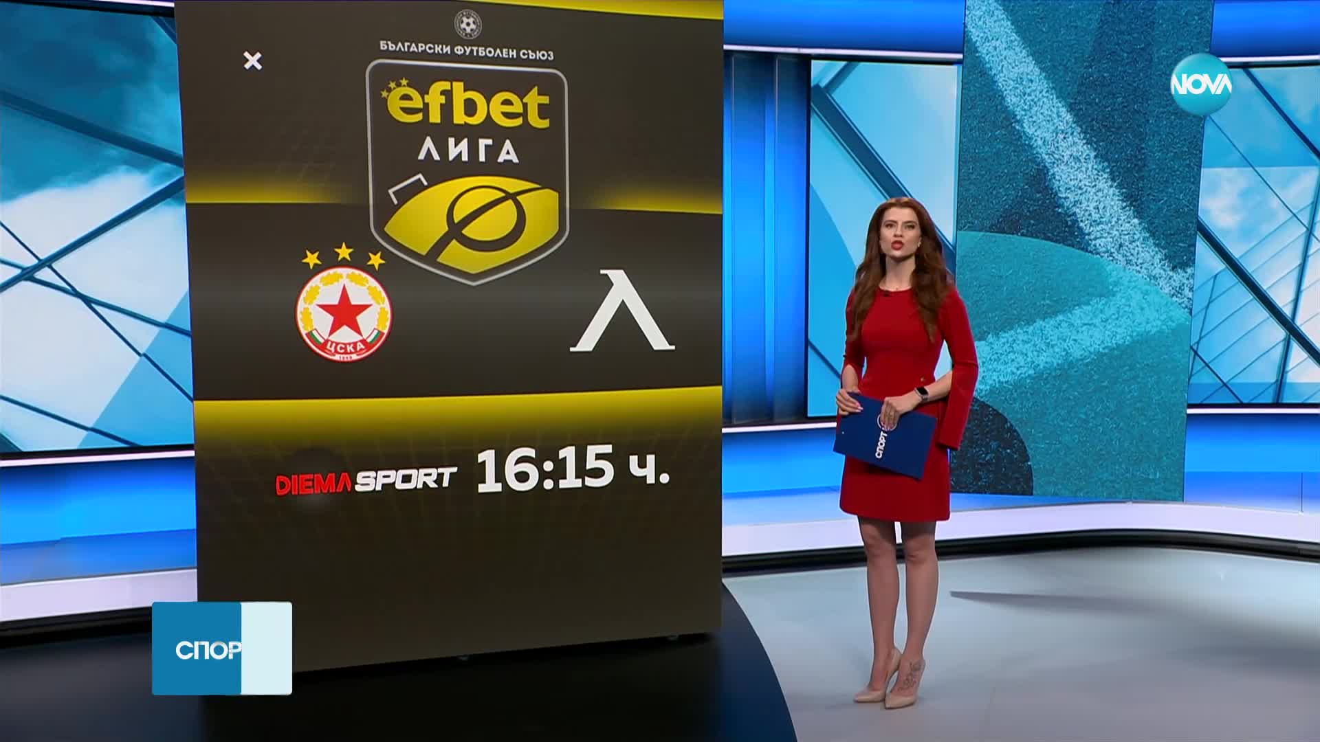 Новините на NOVA (26.04.2024 - централна емисия)