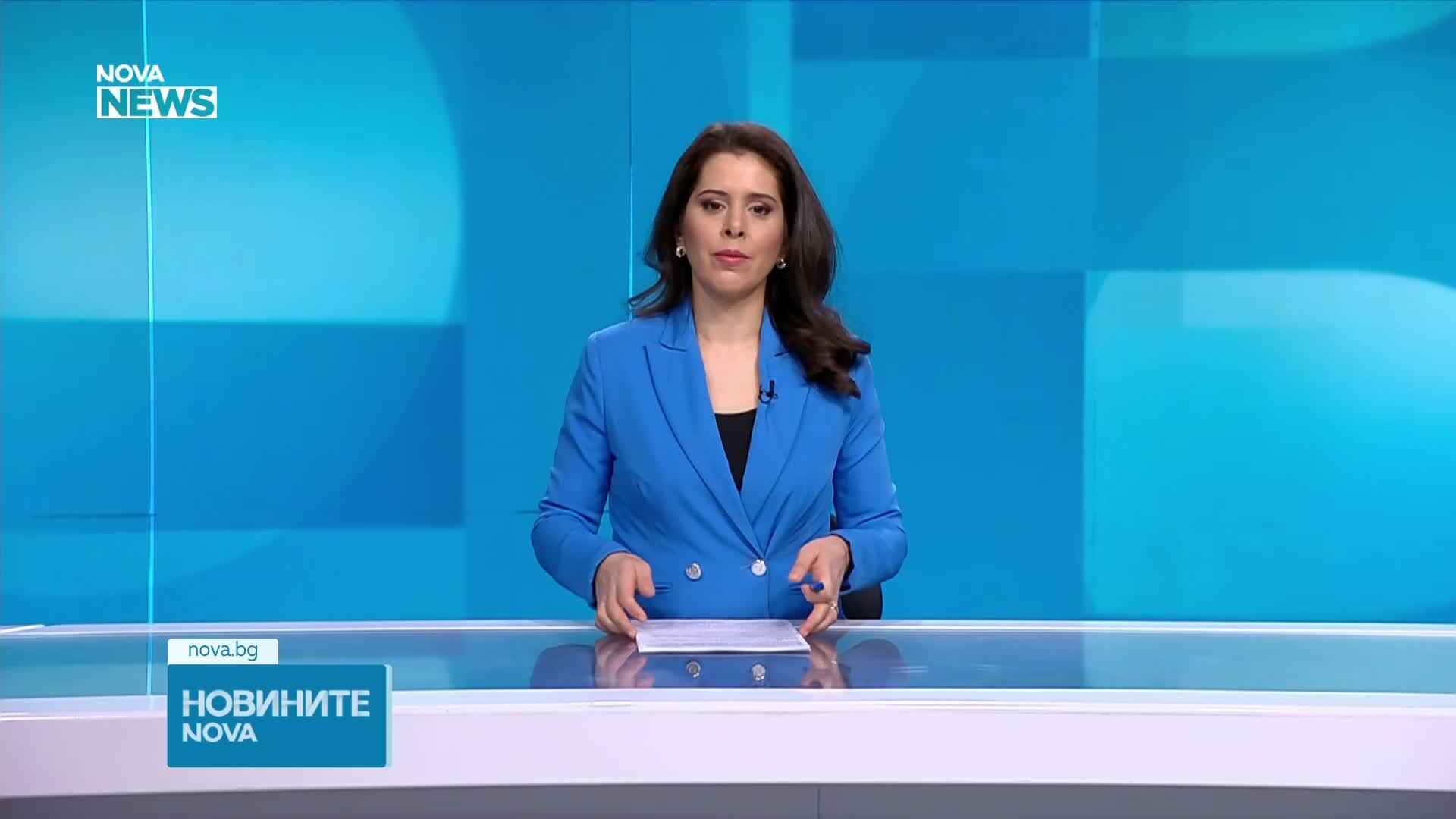 Обеден информационен блок на NOVA NEWS (10.02.2026)