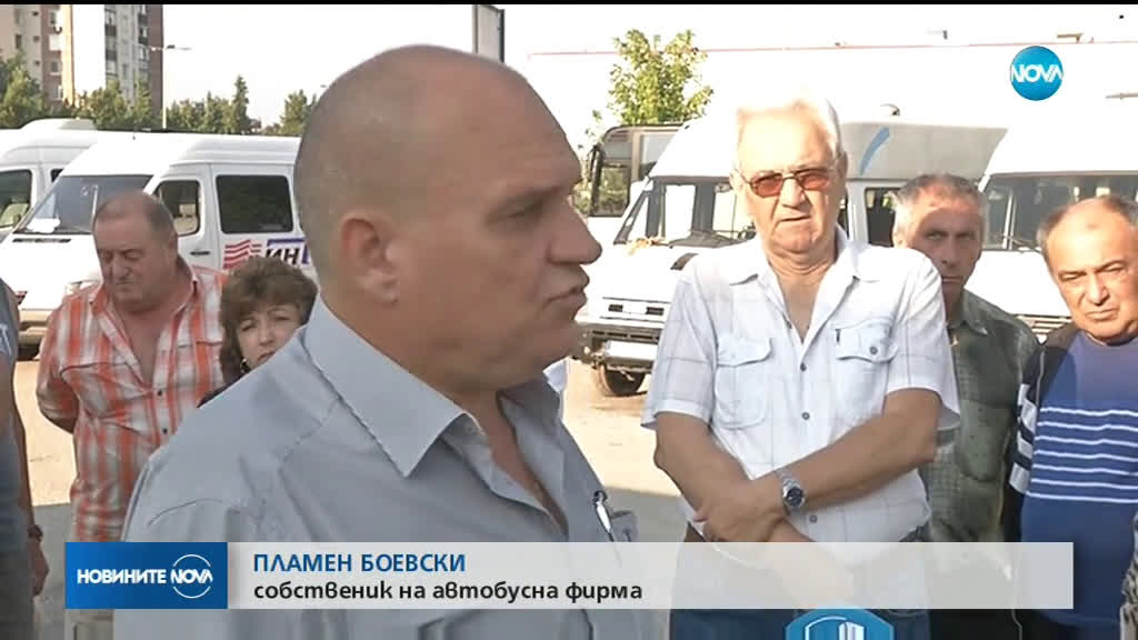 Пред фалит: Превозвач от Севлиево заплашва да остави общината без междуградски транспорт