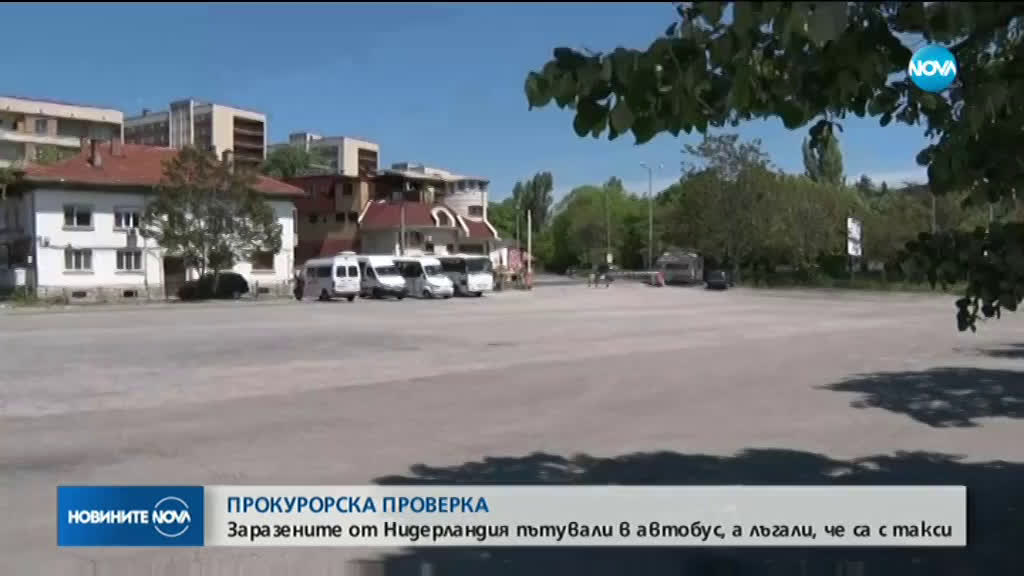 Новините на NOVA (05.05.2020 - късна емисия)