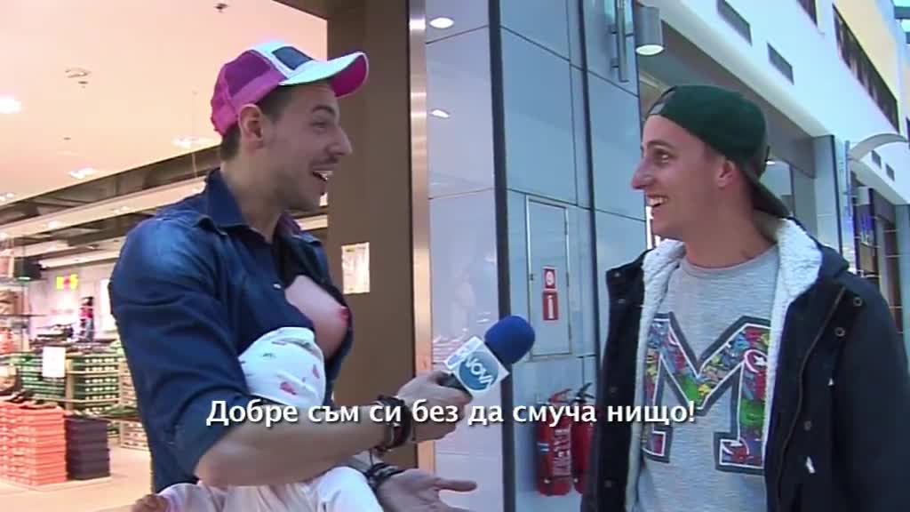 Кой кого накърми в мола - Лудия репортер 27.03.2015