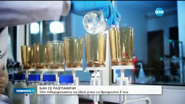 БАН се разграничи от твърденията на свой учен за вредните Е-та