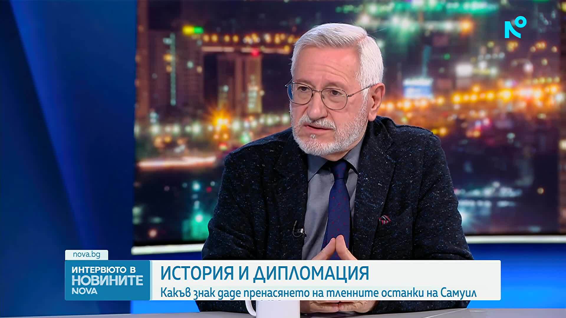 Трудният диалог: Как може да се излезе от сложната ситуация в отношенията между България и РСМ
