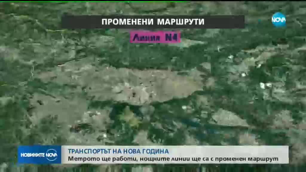 Промени в движението в София заради новогодишния концерт
