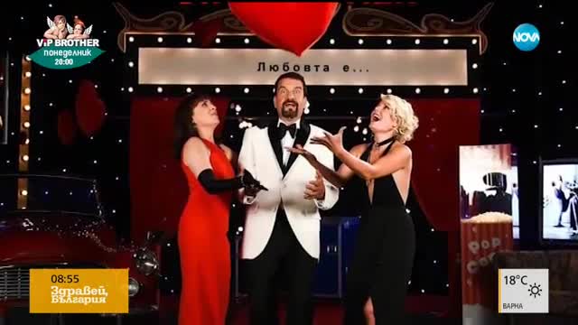Какво да очакваме от новия сезон на VIP Brother