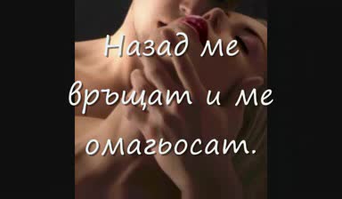 Vasilis Karras - Poia Me Katarastike - Превод