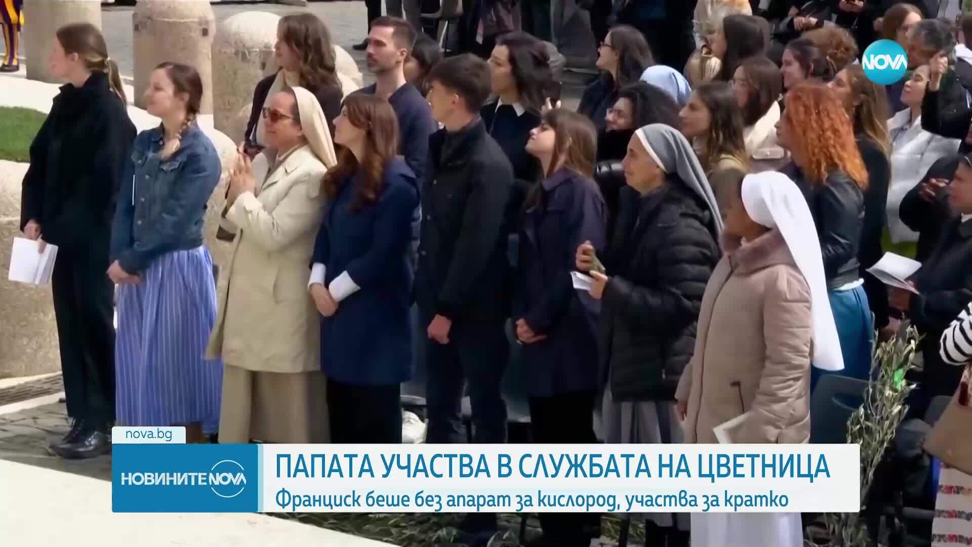 Папа Франциск направи кратко обръщение по случай Цветница