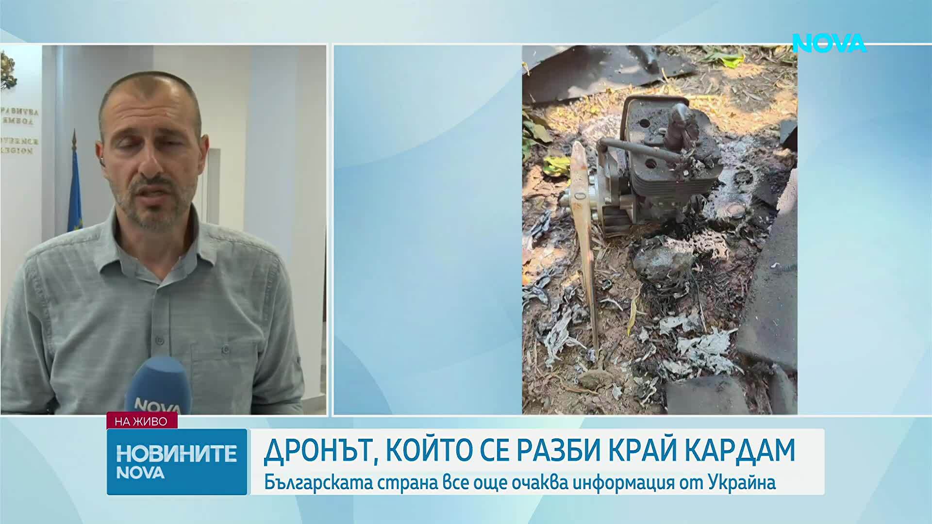 Все още няма отговор на запитването до Украйна относно дрона, заяви министърът на отбраната