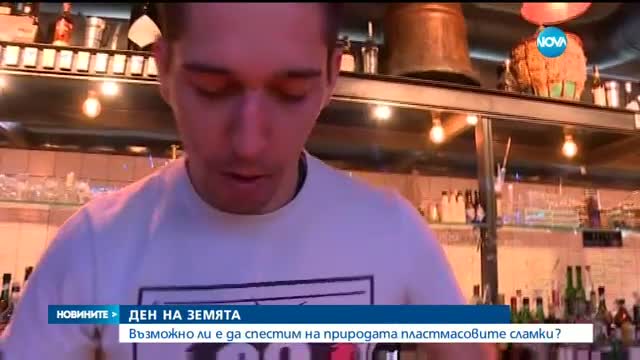 Новините на NOVA (22.04.2017 - обедна емисия)