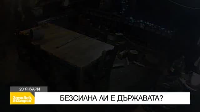 В „Здравей, България” във вторник очаквайте