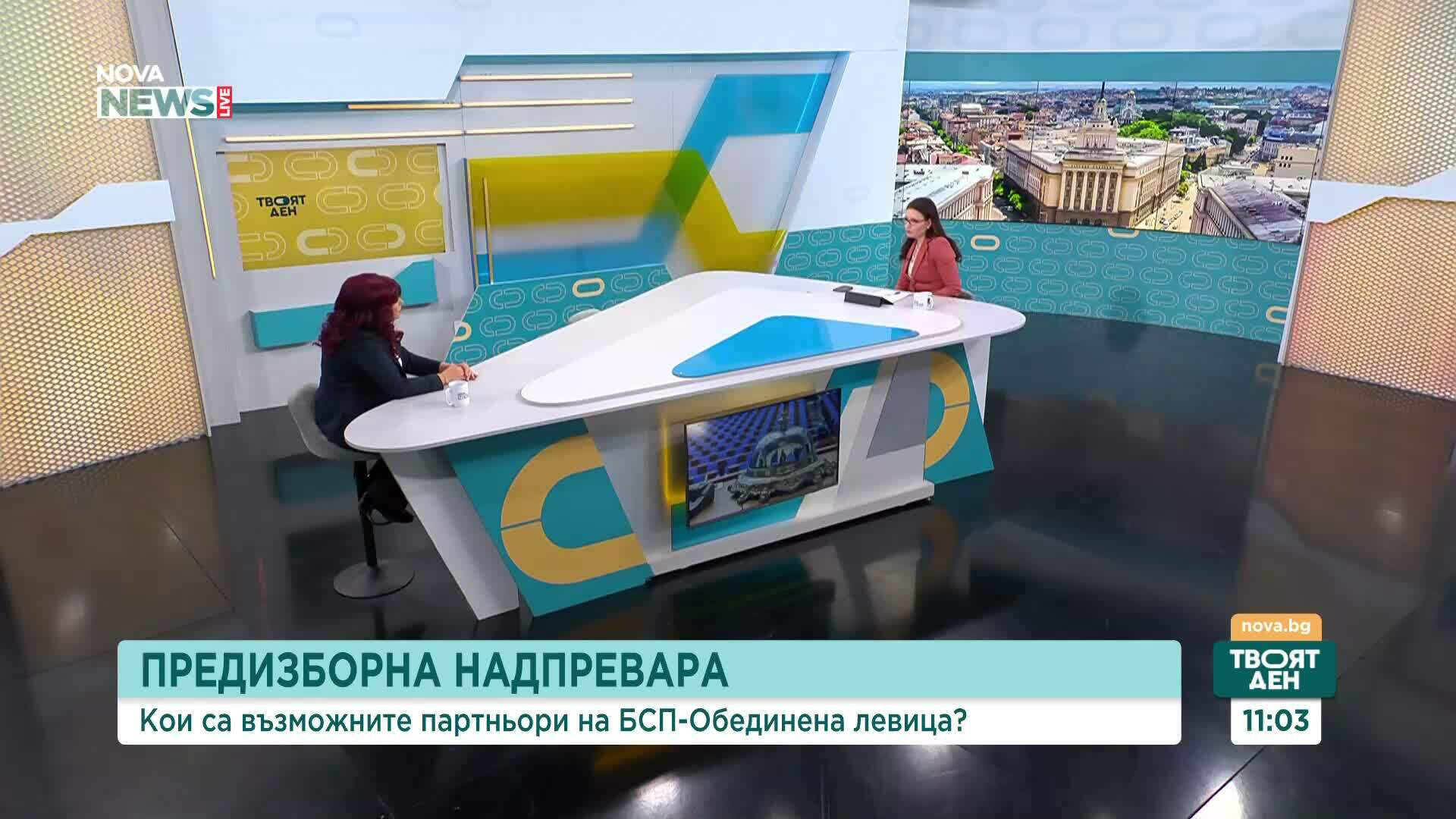 Петя Цанкова: БСП води честна кампания и е готова да поеме отговорност за допуснатите грешки