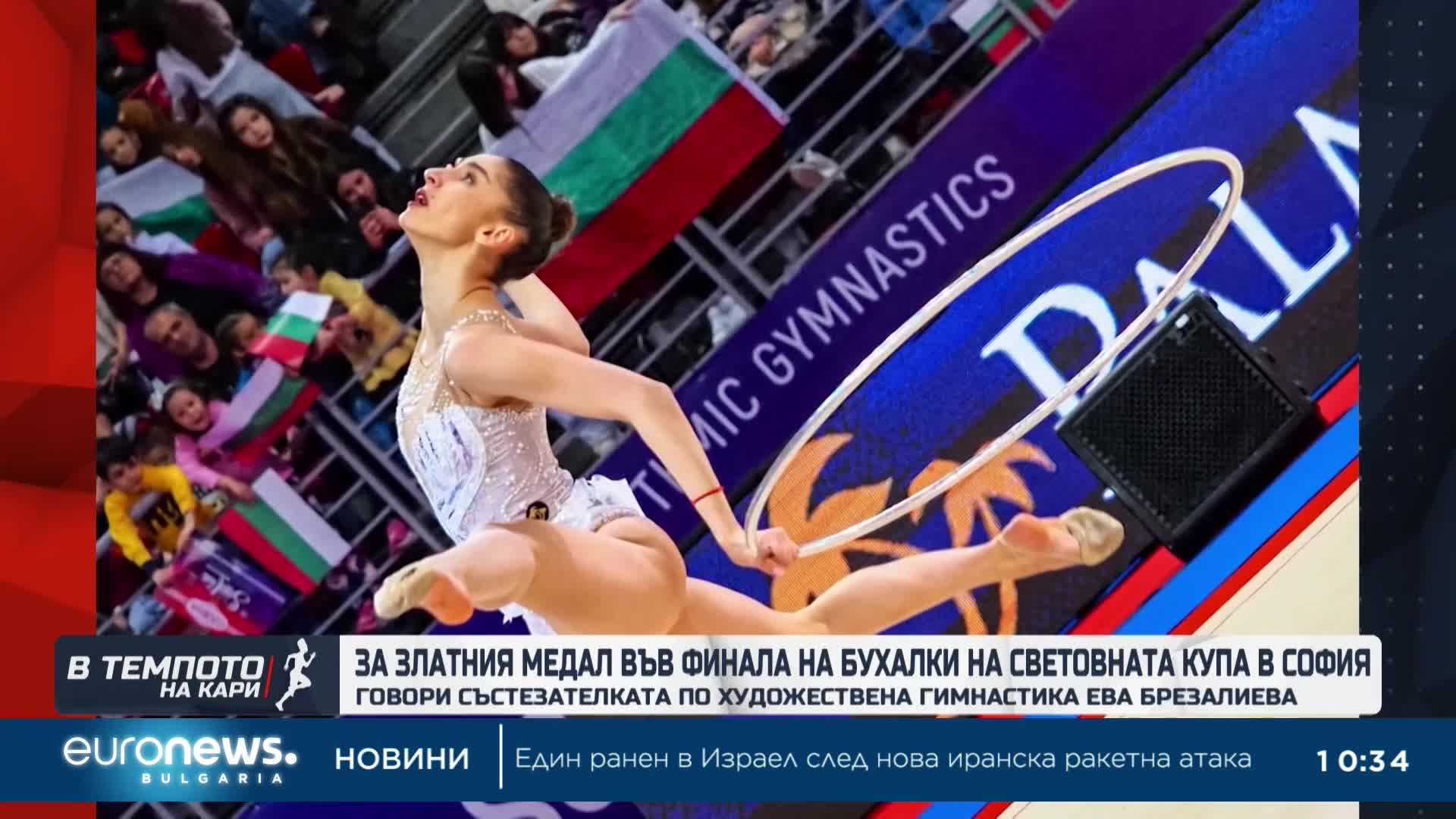 Ева Брезалиева - за трудностите по пътя до златния медал | В темпото на Кари