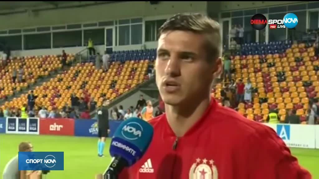 Спортни новини (20.07.2018 - централна емисия)