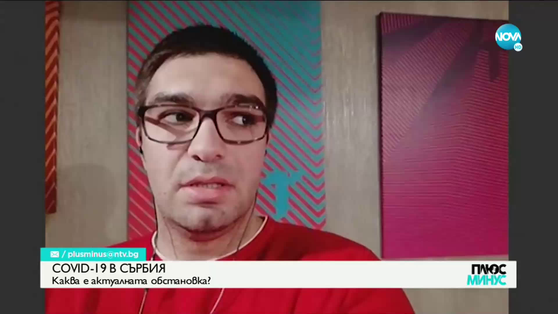 COVID-19 в света на тениса