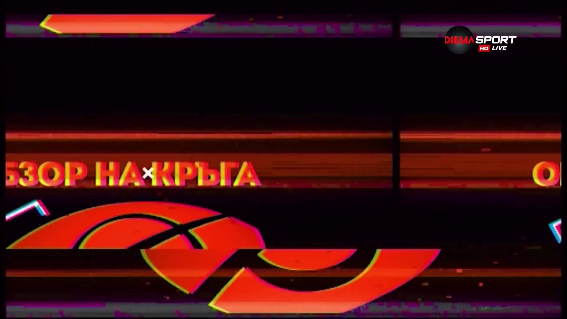 Как се стигна до равенството между Царско село и Етър?