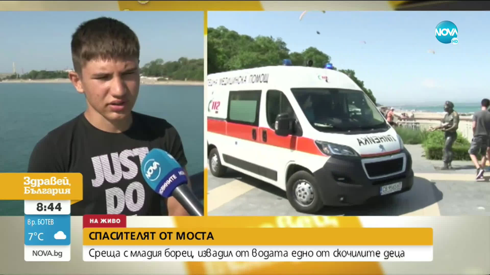 Млад борец спасил от удавяне едно от момчетата в Бургас