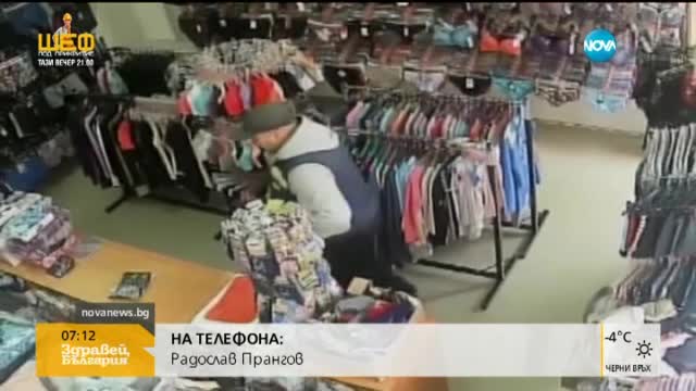 Крадец на чорапи в магазин в Бургас