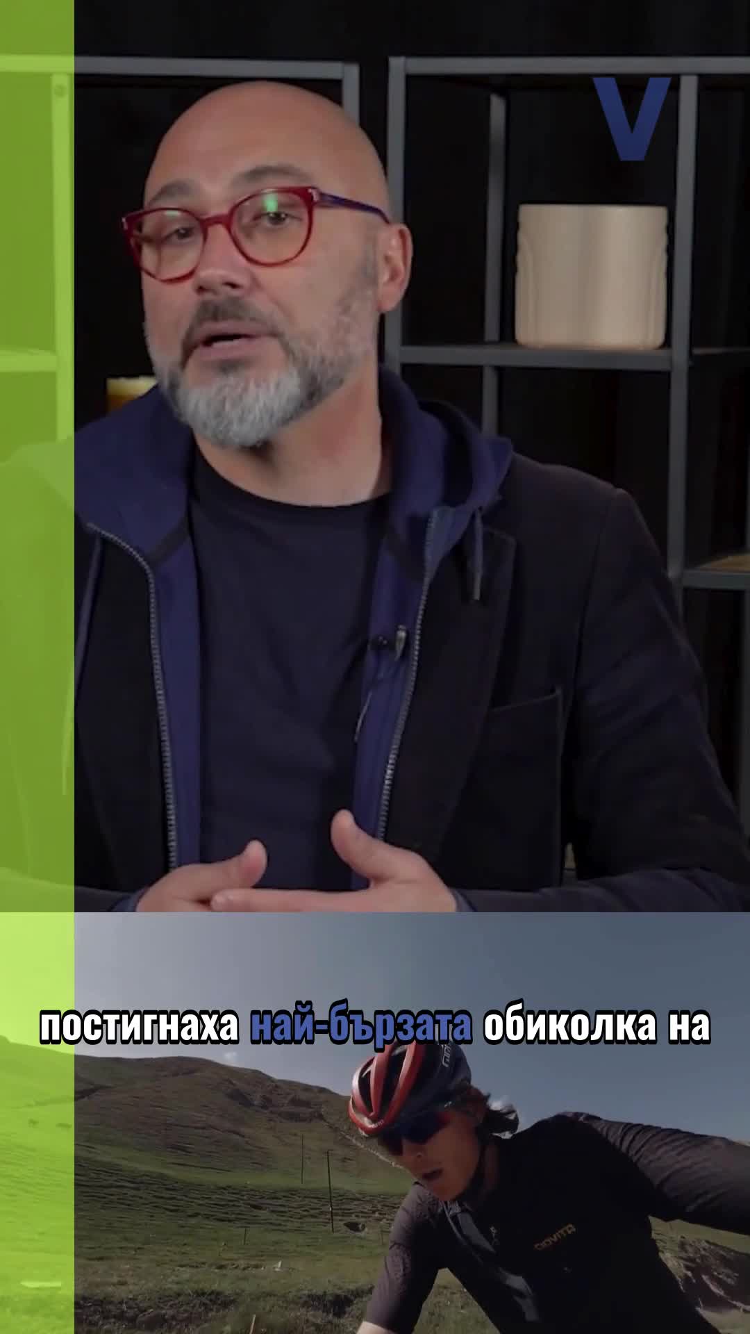 30 000 КМ НА ПЕДАЛИ! 🚴‍♂️ Баща и син обиколиха света и счупиха 3 СВЕТОВНИ РЕКОРДА! 🌎🏆