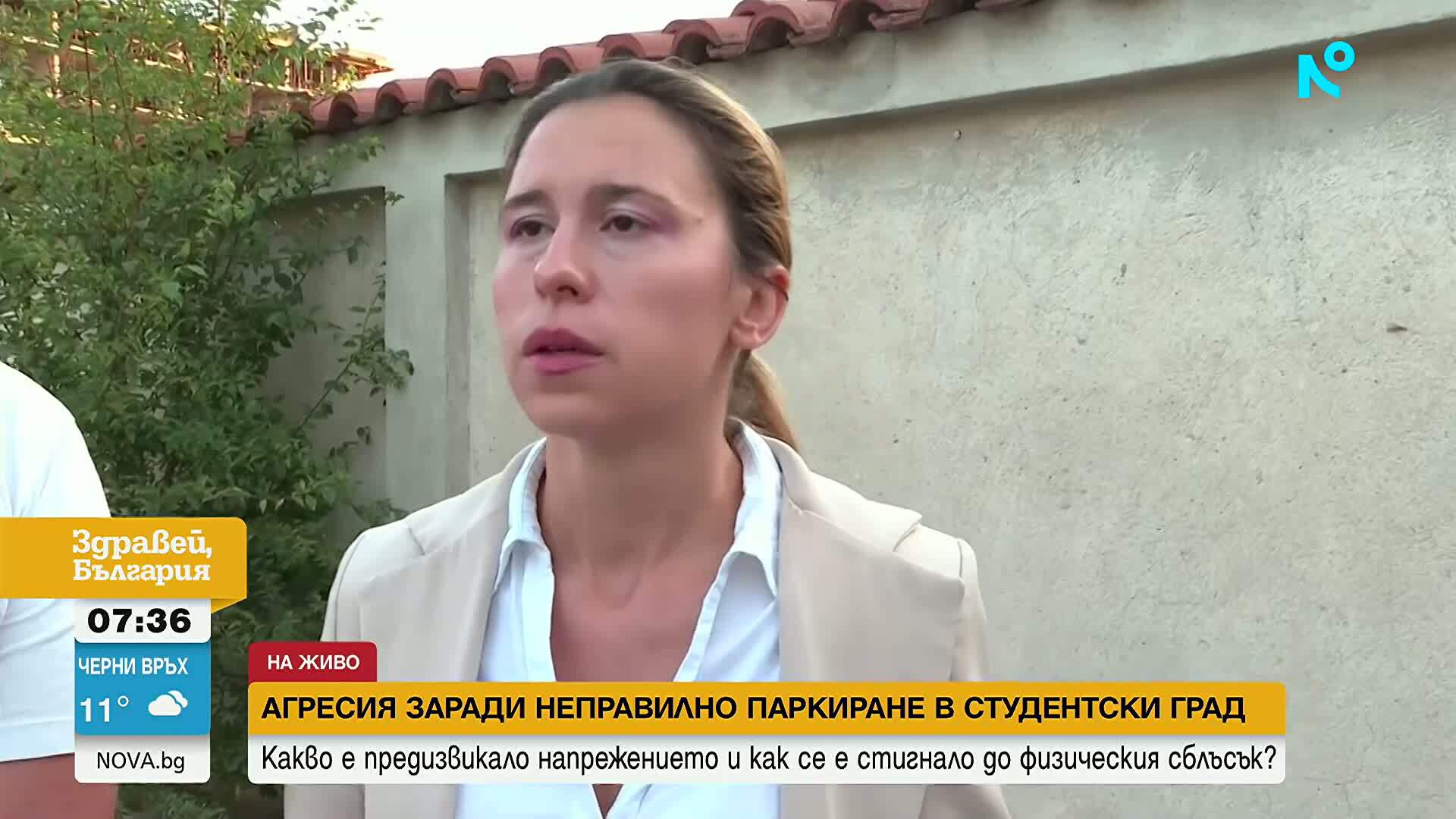 Заради неправилно паркиране в „Студентски град”: Отговорът на семейството, обвинено за агресията