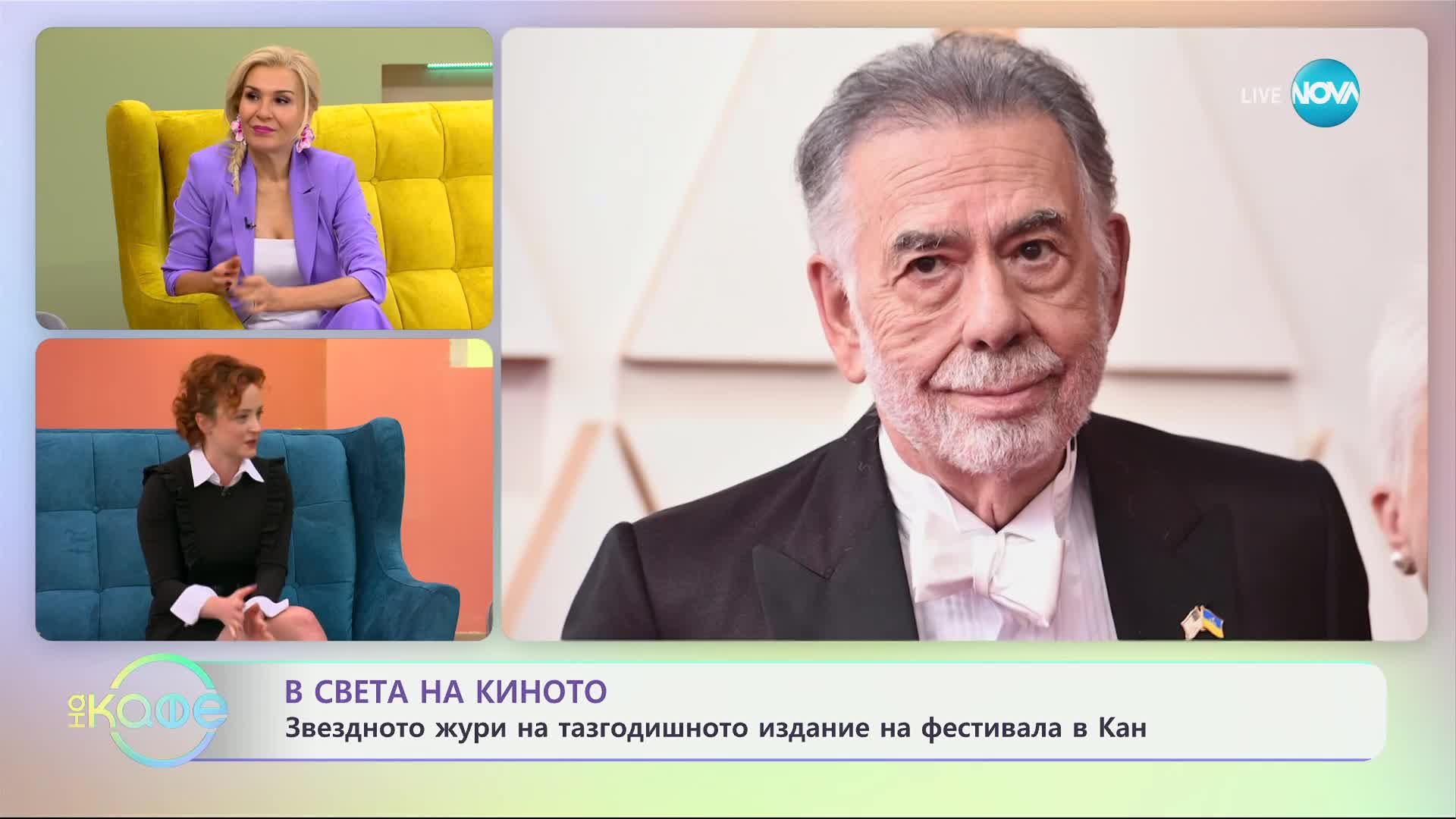 Филмовият фестивал в Кан обяви журито за тазгодишното издание