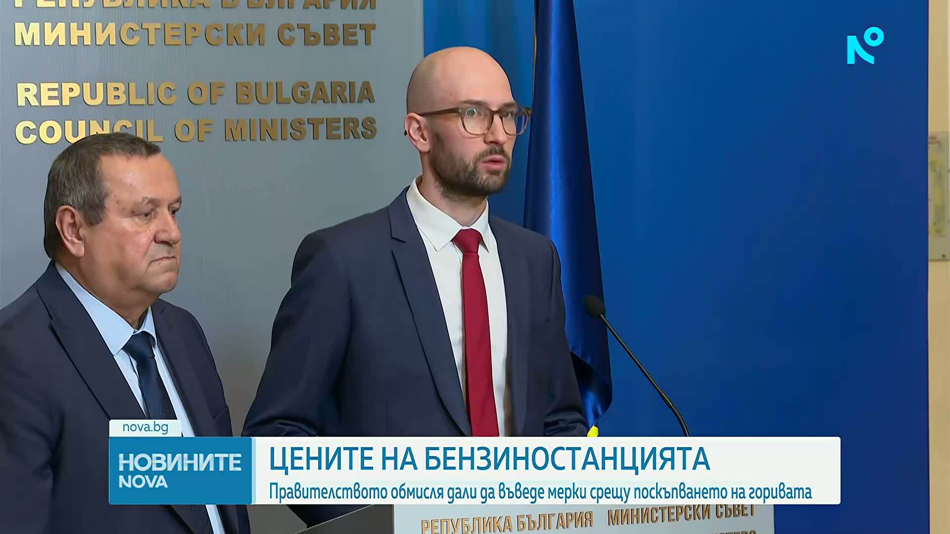 Конфликтът в Близкия изток разклаща пазарите: Какви ще са ефектите за цените у нас