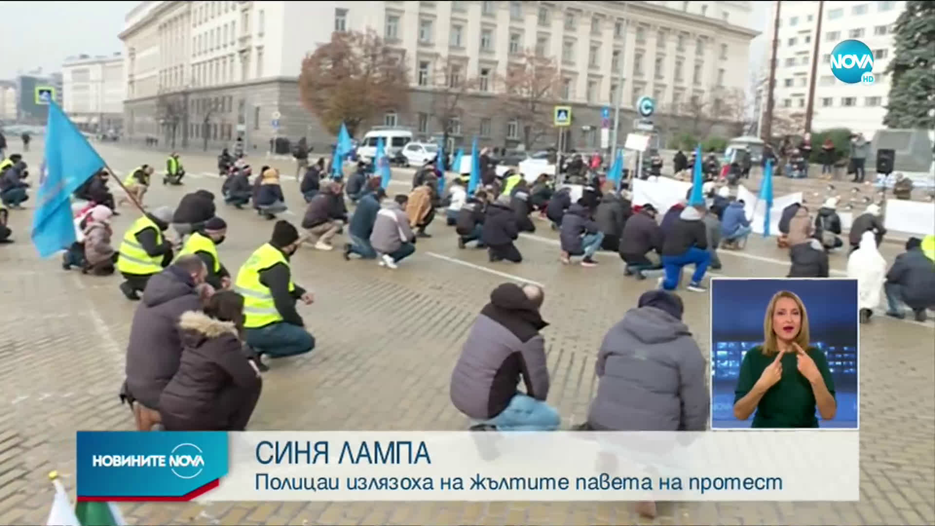 Новините на NOVA (29.11.2020 - централна)