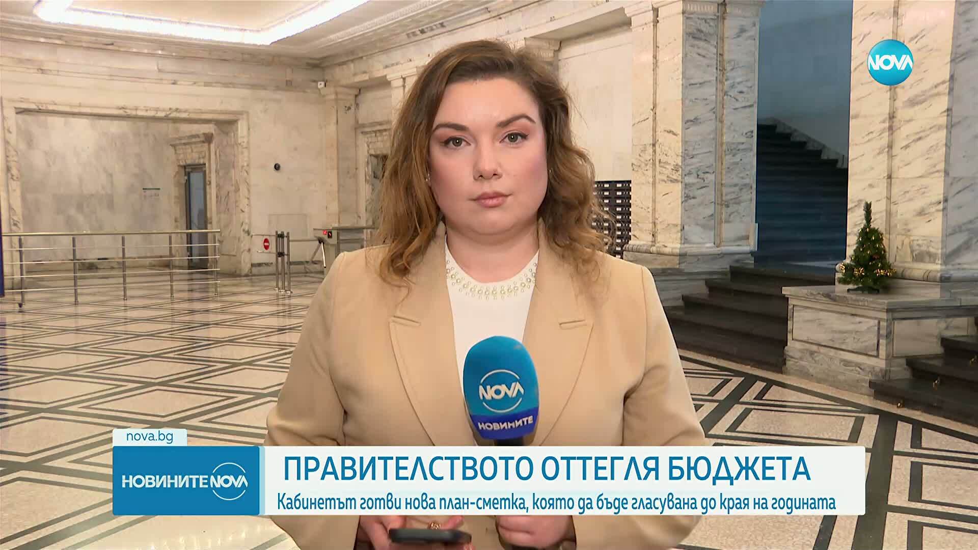 Новините на NOVA 02.12.2025 - следобедна емисия)
