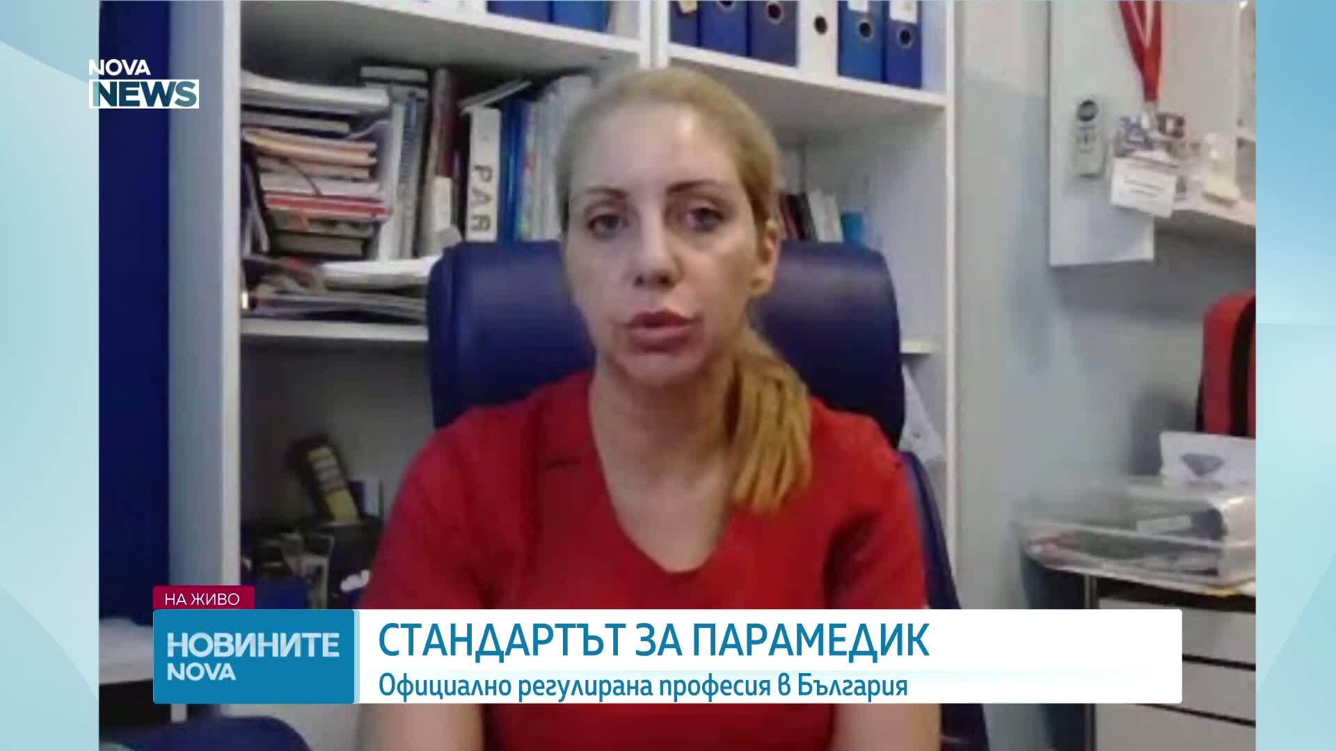 Професията „парамедик“ - официално регламентирана с държавен стандарт