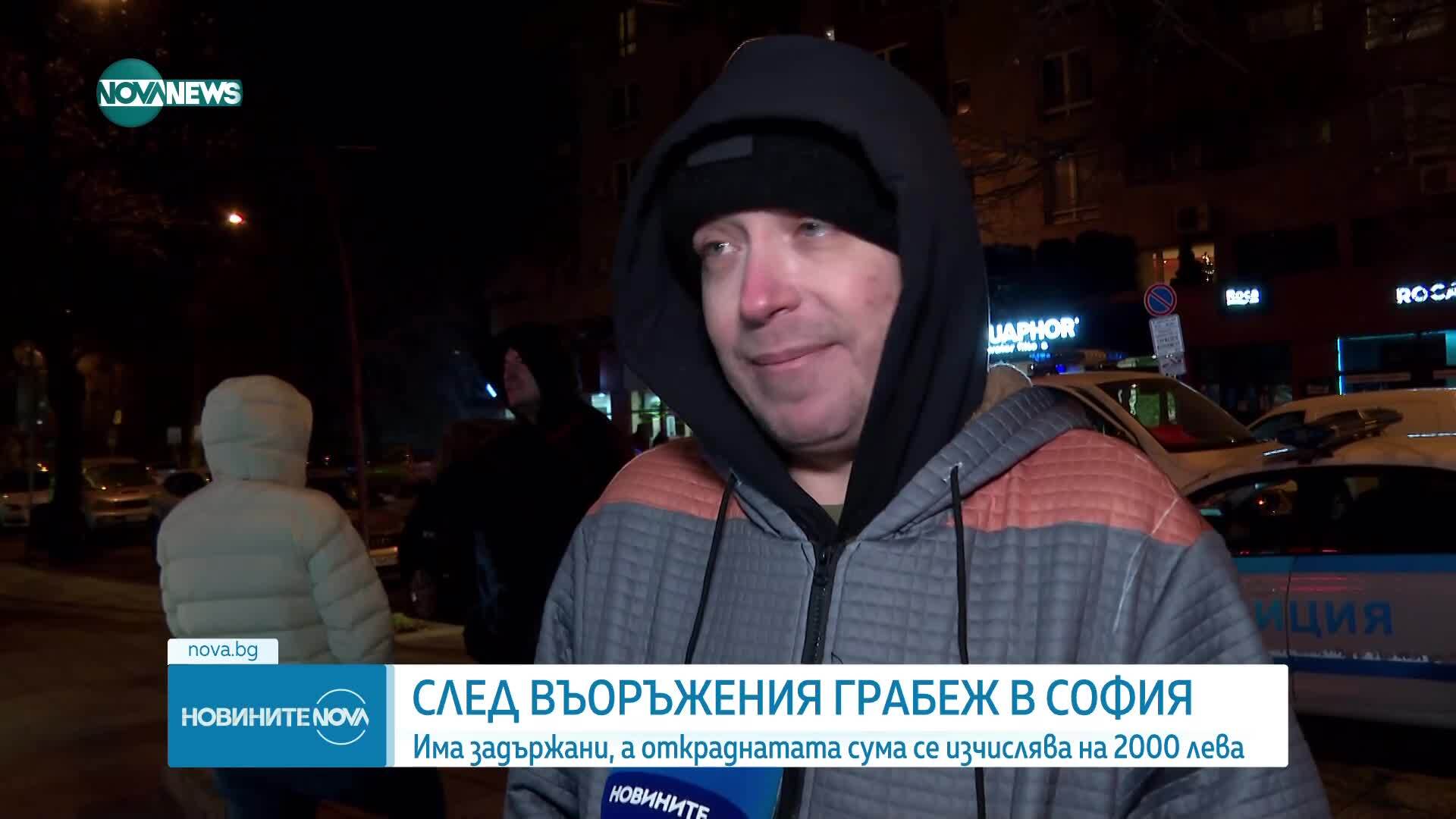 Обеден информационен блок на NOVA NEWS (30.12.2025)