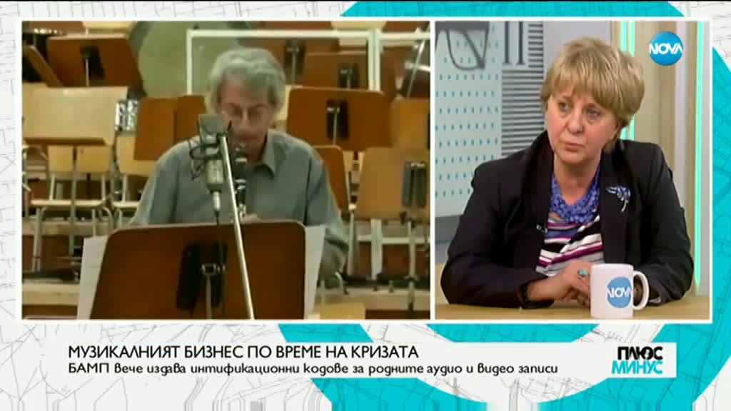 Музикалните продуценти у нас с лиценз за издаване на кодове за родните записи