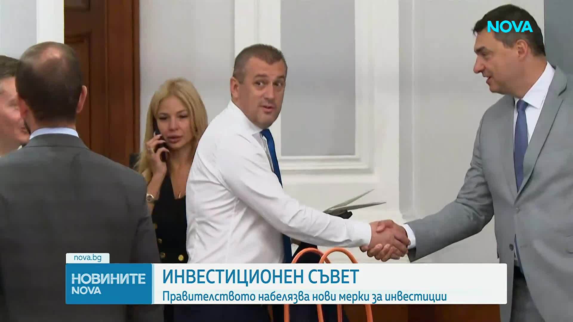 Започна работата на Координационния съвет за насърчаване на инвестициите към Министерския съвет
