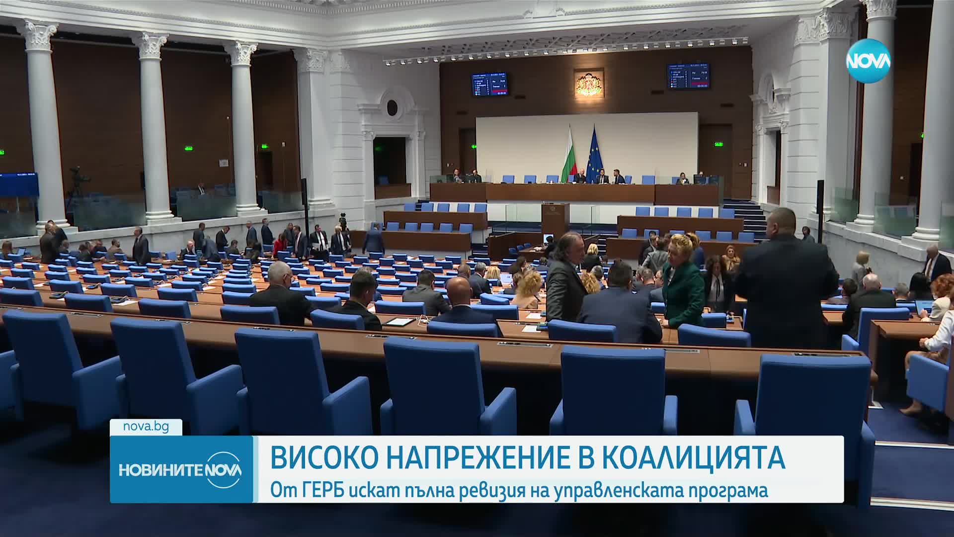 В ГЕРБ продължават обсъждането на изборните резултати