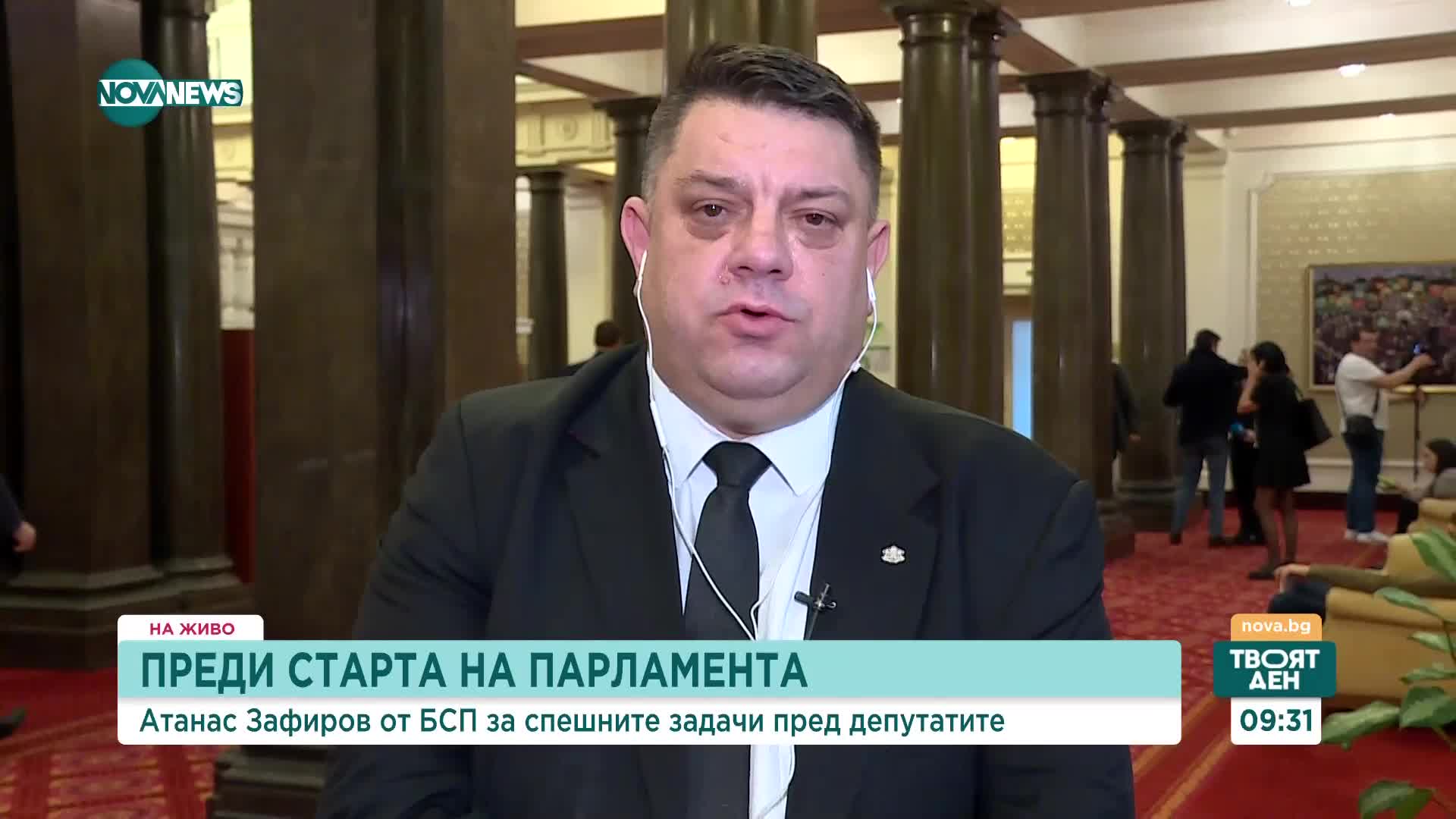 Зафиров: БСП ще направи всичко възможно страната да има редовно управление и работещ парламент