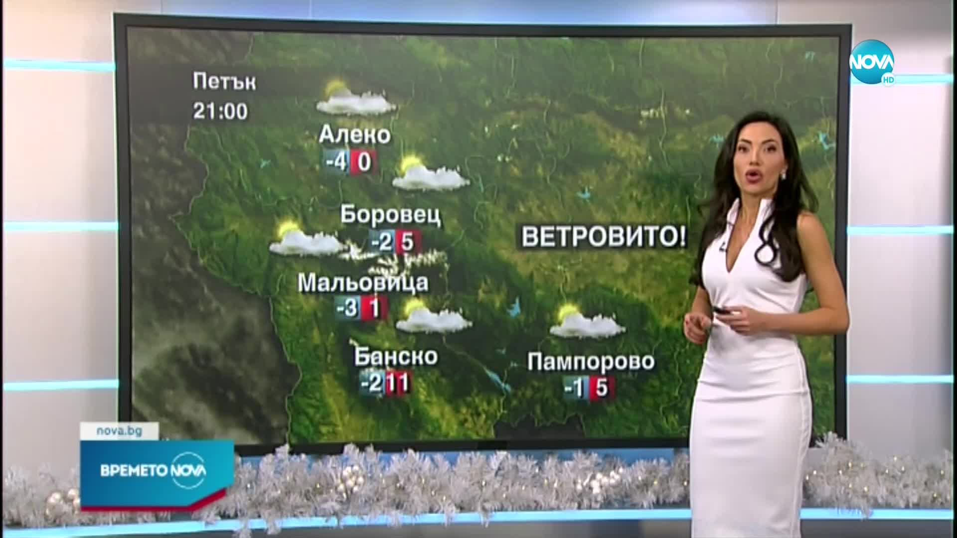 Новините на NOVA (05.01.2023 - централна емисия)