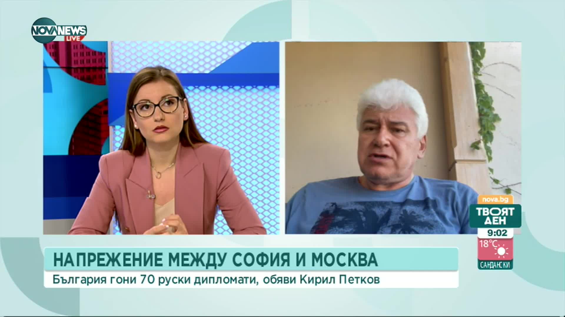 Проф. Киров за изгонването на 70 руски дипломати: Подобно действие е с характер на ядрен взрив между