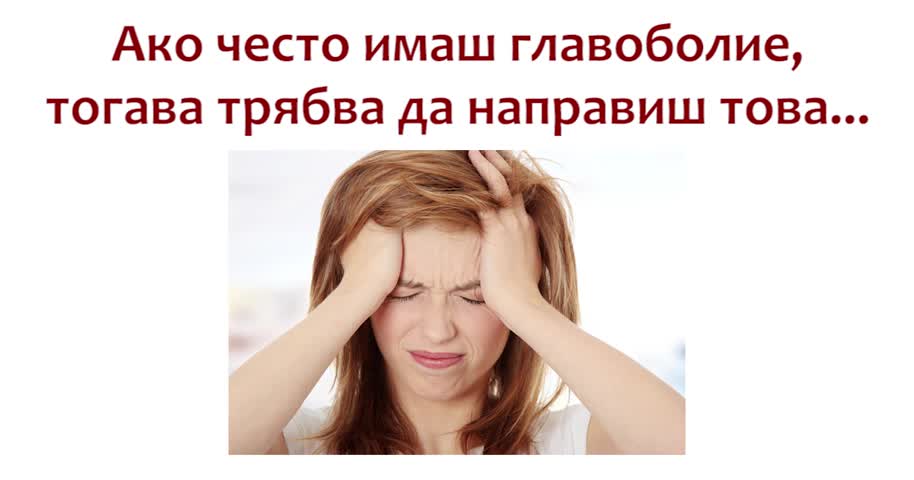 Невероятни хитринки за лесен живот