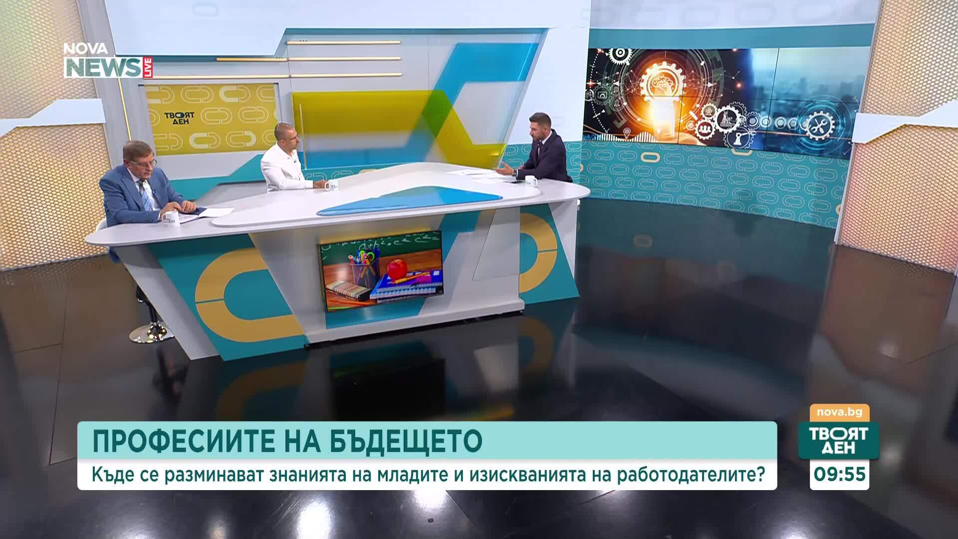 Къде се разминават знанията на младите и изискванията на работодателите
