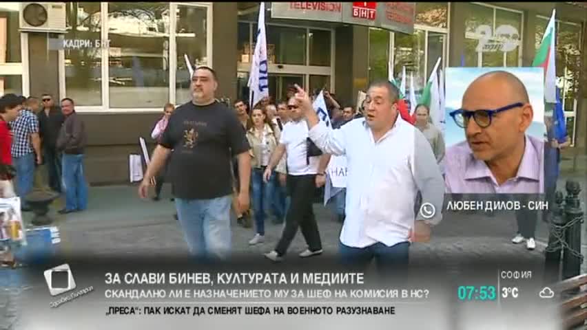 Найо Тицин: С назначението на Слави Бинев се национализира мутробарока