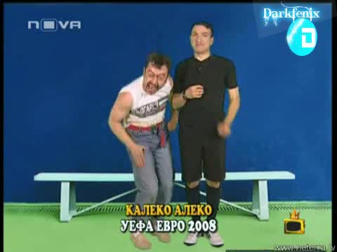 Калеко Алеко На Уефа Евро 2008 - Преди Рекламите Господари на ефира 03.07.08