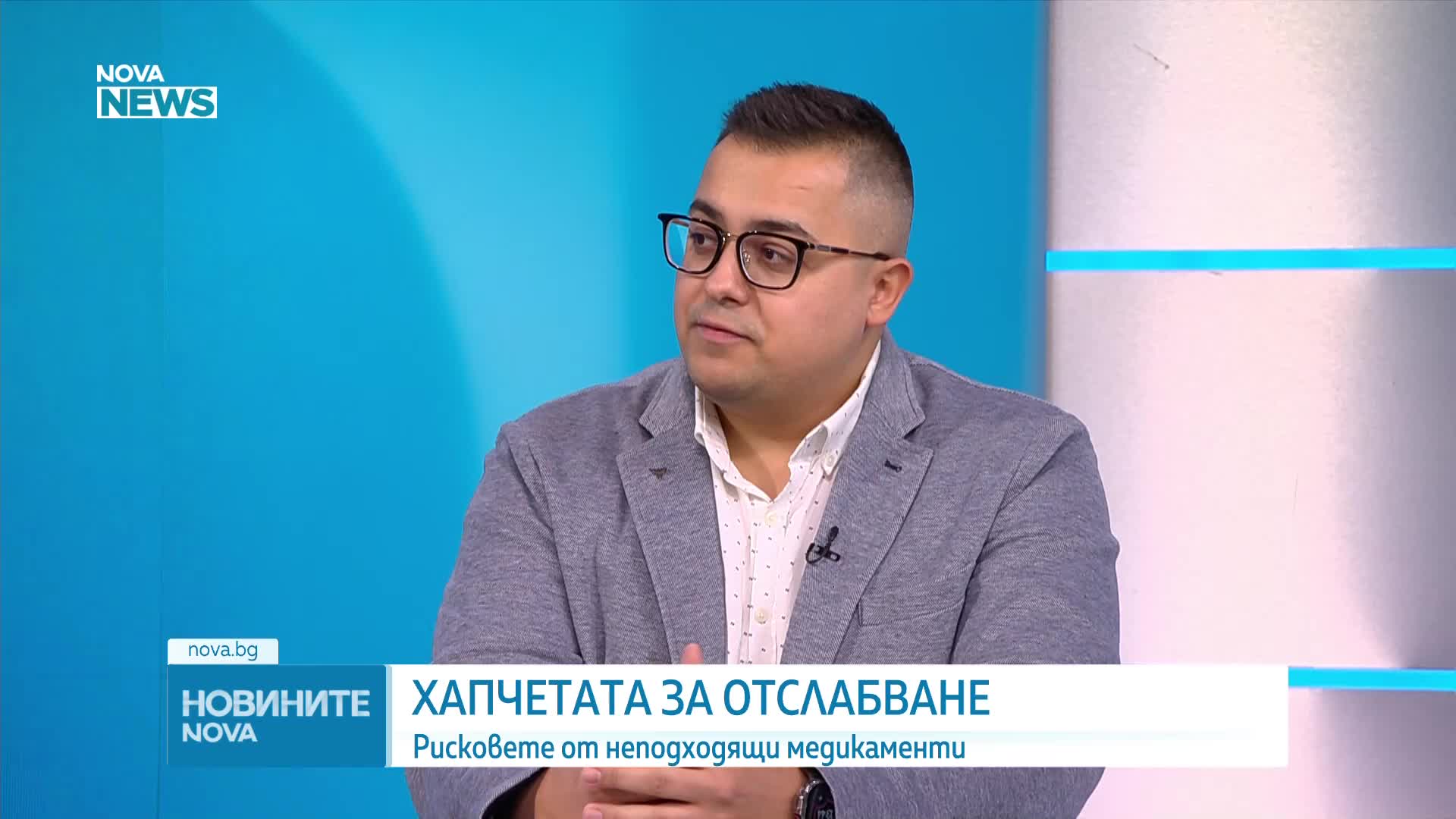 Обеден информационен блок на NOVA NEWS (08.04.2026)