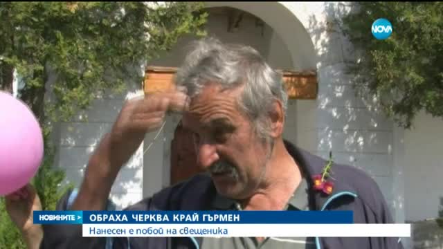 Новините на Нова (30.05.2015 - централна)