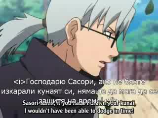 Naruto Shippuuden - Епизод 39 - Bg Sub