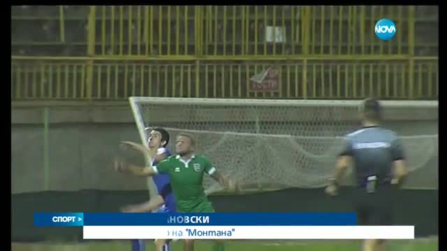 Спортни новини (23.09.2016 - късна)