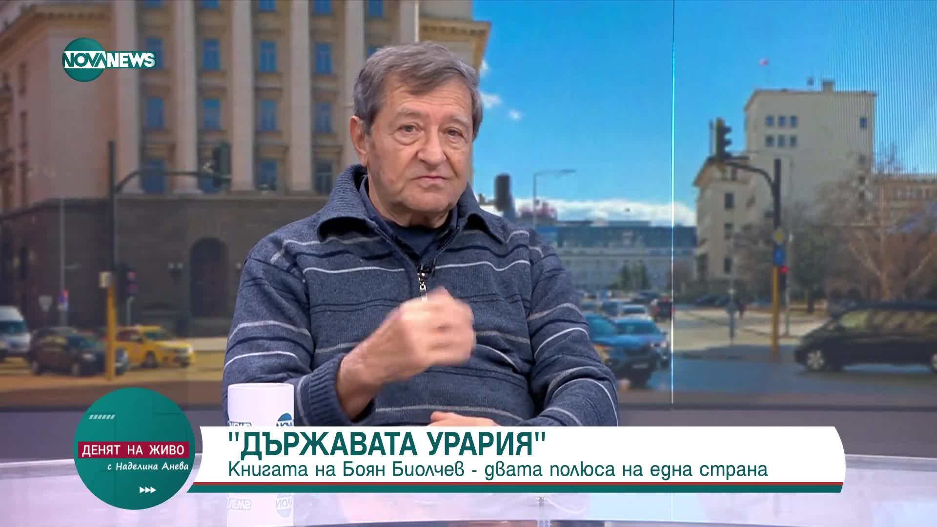 Боян Биолчев: Ако детското те напусне, те лишава и от очарованието на възрастния ум