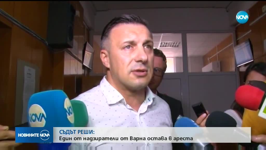 Съдът във Варна гледа мерките на задържаните надзиратели