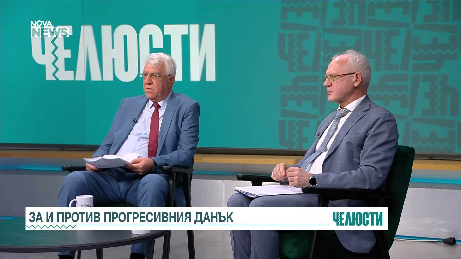„Челюсти”: Време ли е за премахване на плоския данък и замяната му с прогресивно подоходно и корпоративно облагане