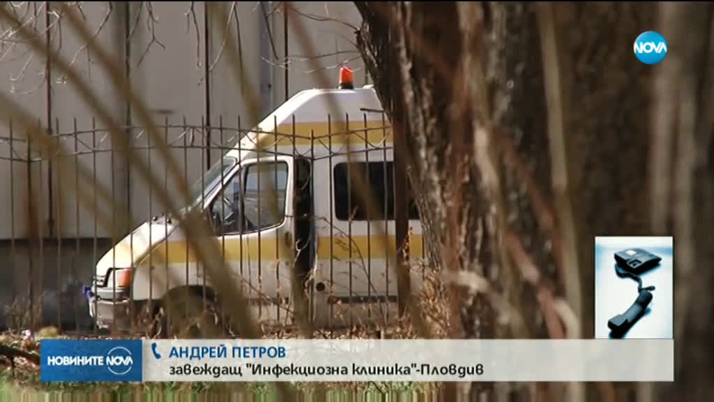 Жена под карантина сама си тръгна от болница в Пловдив