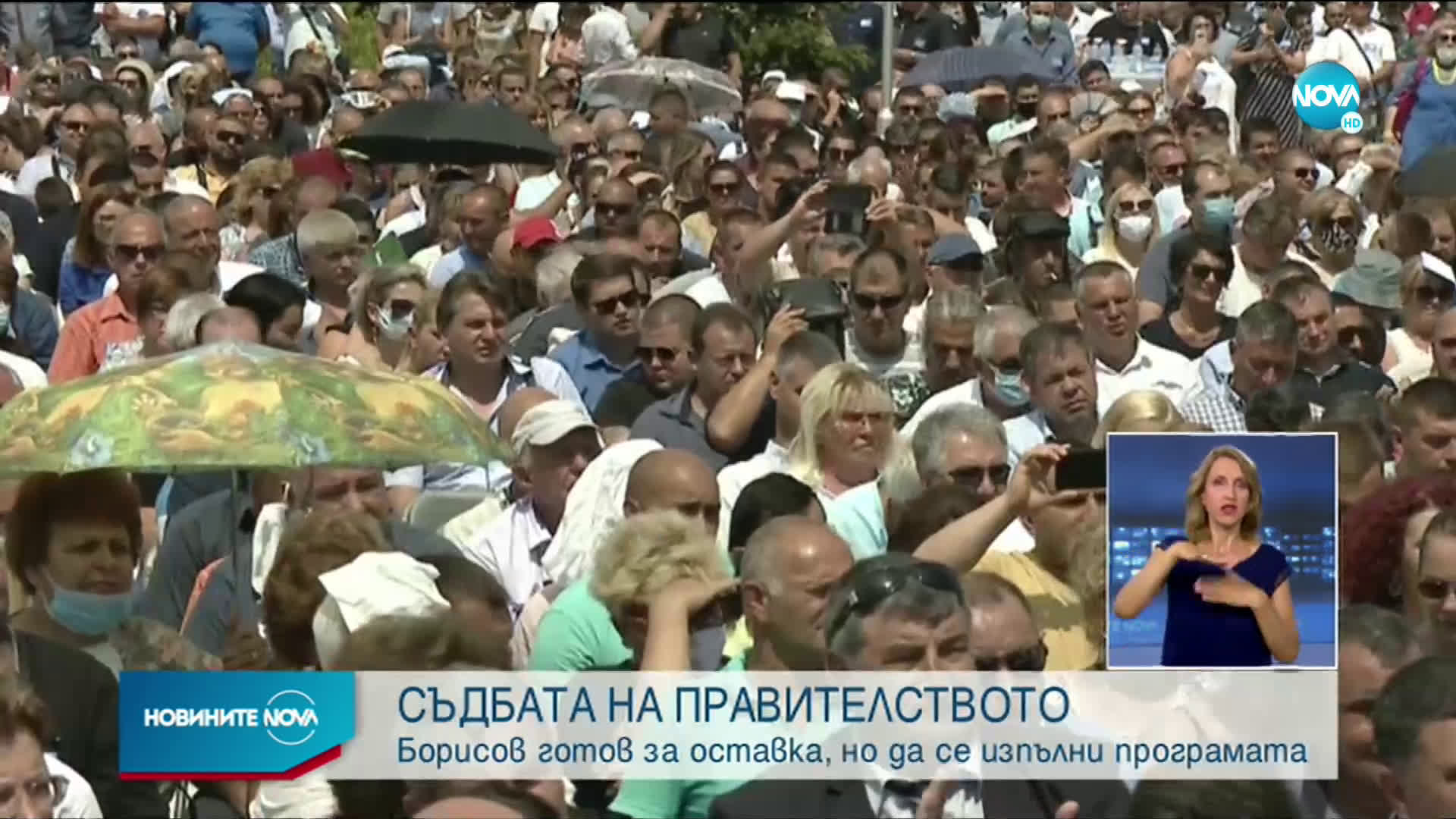 Борисов: Мога да предложа и вариант на правителство без мен