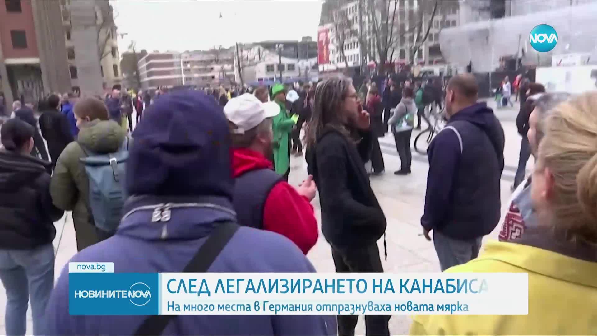 На много места в Германия отпразнуваха легализирането на канабиса