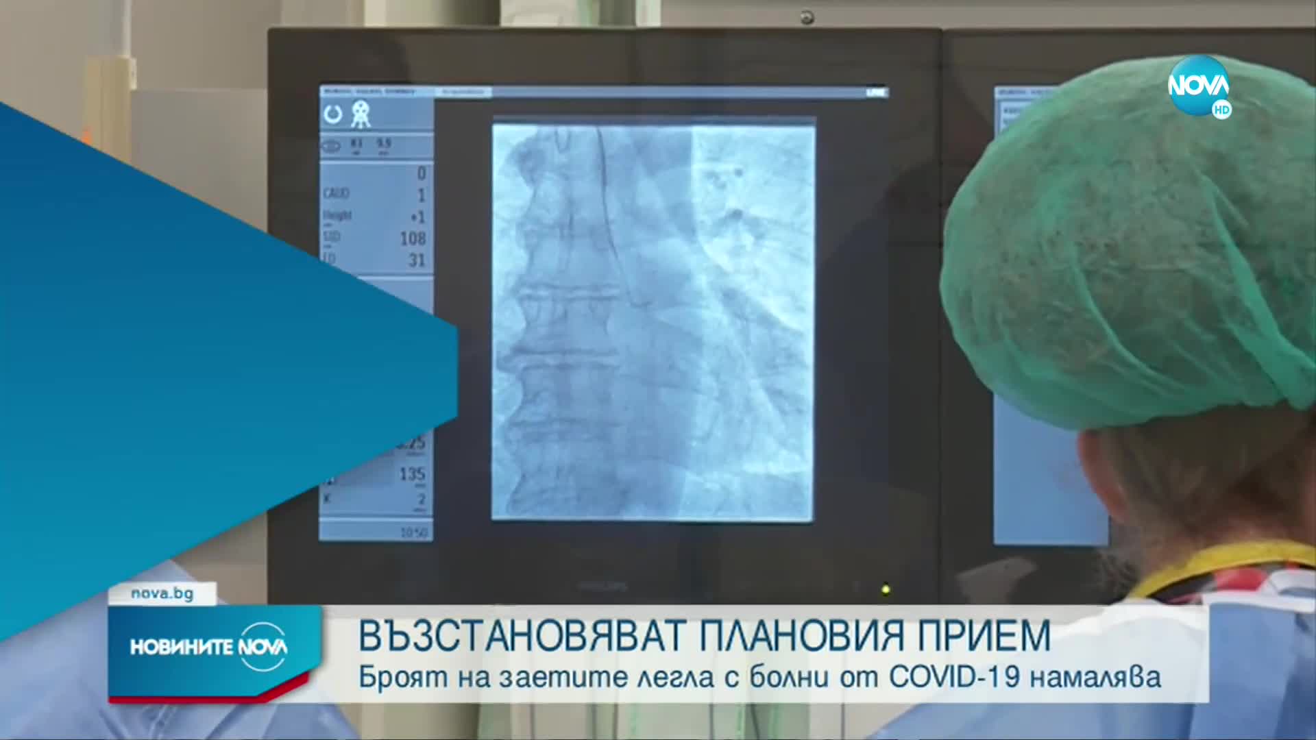 Възстановяват плановия прием и операциите в болниците
